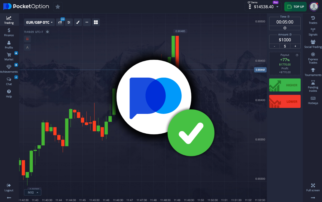 Pocket Option Download for PC Все, что вам нужно знать Pocket Option Download for PC Все, что вам нужно знать